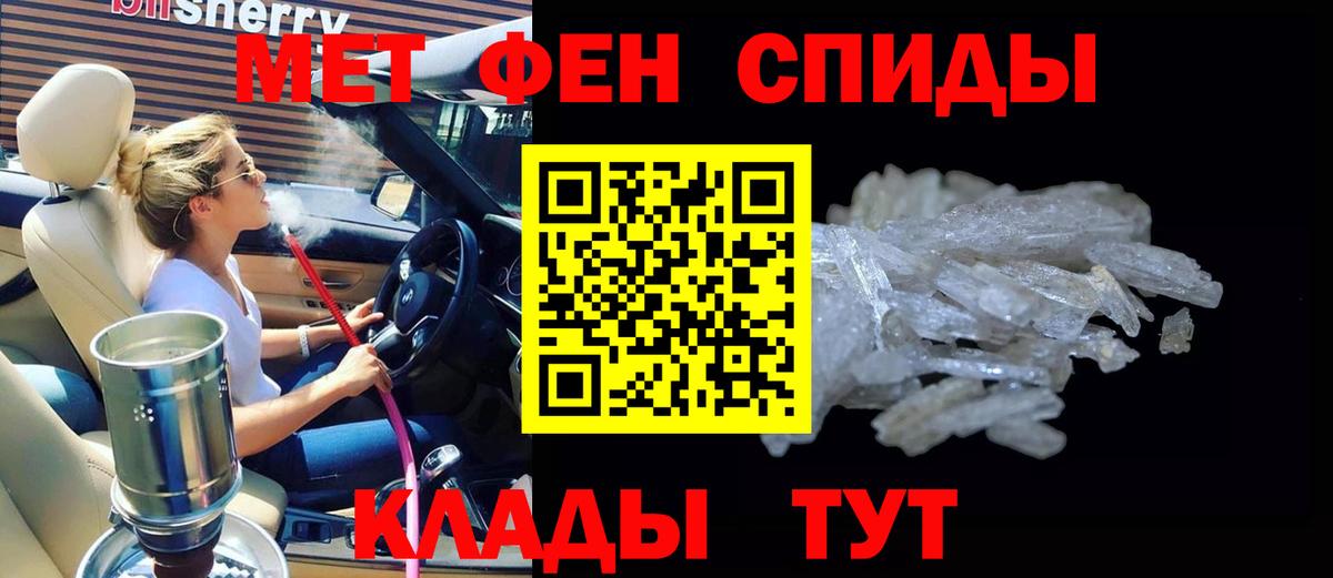 Амфетамин 97% Новоуральск