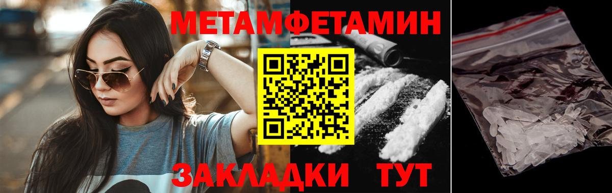 Amphetamine VHQ  Вход с VPN  АМФ  Новоуральск 