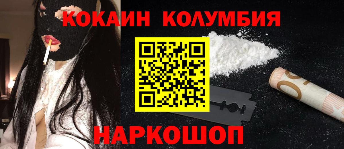 Кокаин Боливия Новоуральск
