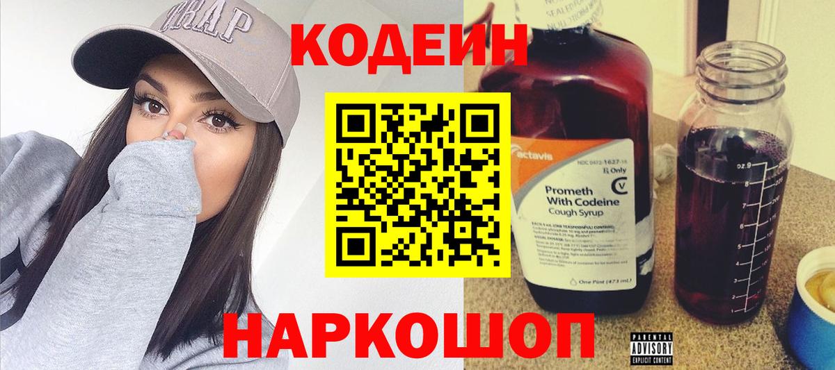 Марихуана  МЕТ  Новоуральск  АМФ кристаллы  Вход с VPN  МЕФ кристаллы  Мефедрон  ГАШИШ  ГАШ 