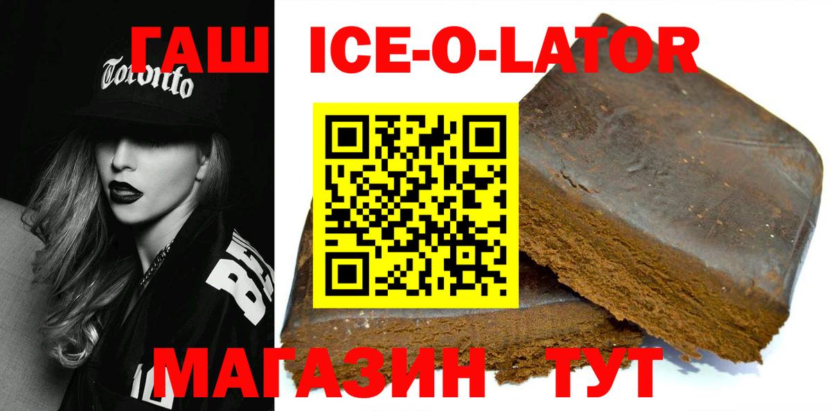 Гашиш hashish  Гашиш хэш  Новоуральск  купить закладку  Вход с VPN  ГАШИШ 