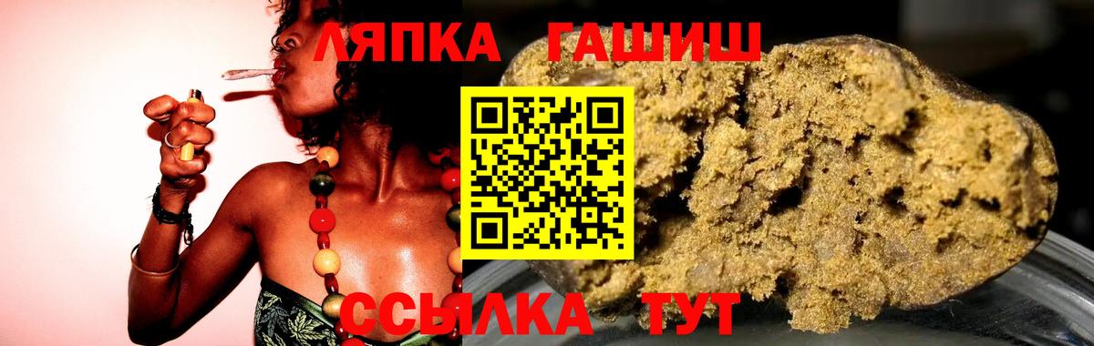 ГАШ hashish Новоуральск
