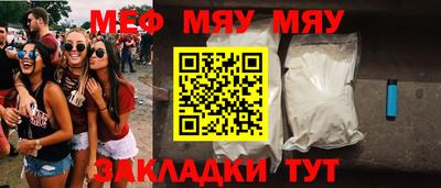 амф Шахты