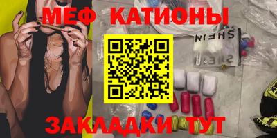 спиды Шелехов