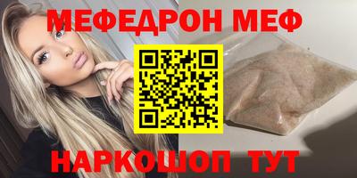 дистиллят марихуана Шебекино