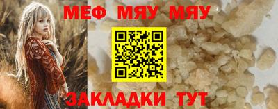 МДМА Ярцево