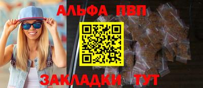 спиды Шелехов