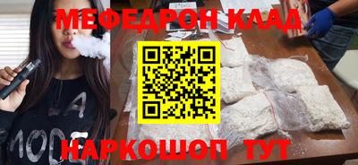 спиды Шелехов