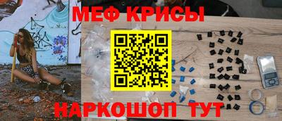 МДМА Ярцево