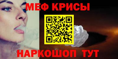 амф Шахты