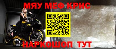 МДМА Ярцево