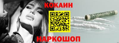 спиды Шелехов