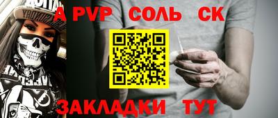 mix Янаул