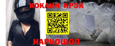 амф Шахты