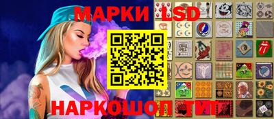 дистиллят марихуана Шебекино