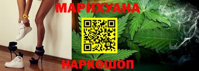 сатива Ярославль