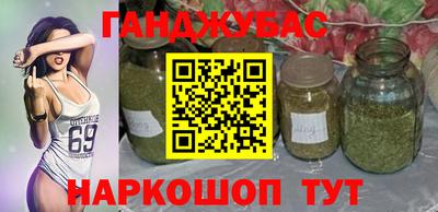 сатива Ярославль
