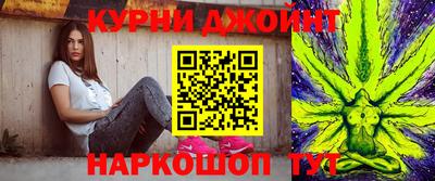 дистиллят марихуана Шебекино