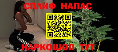 дистиллят марихуана Шебекино