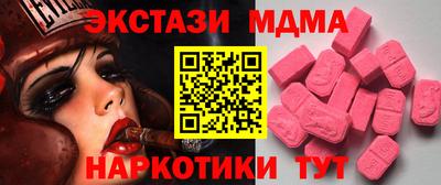 МДМА Ярцево