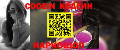 амф Шахты