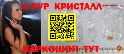 спиды Шелехов