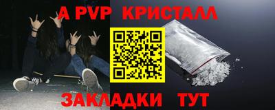 mix Янаул