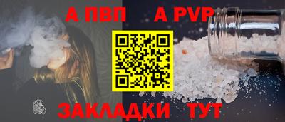 сатива Ярославль