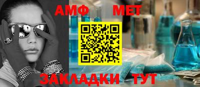 амф Шахты