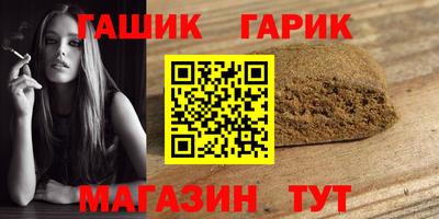 сатива Ярославль