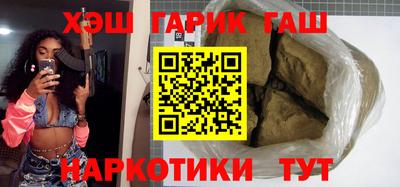МДМА Ярцево