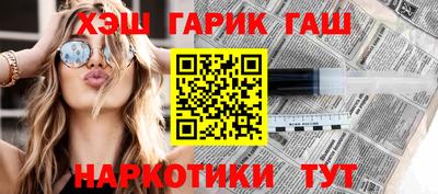 дистиллят марихуана Шебекино