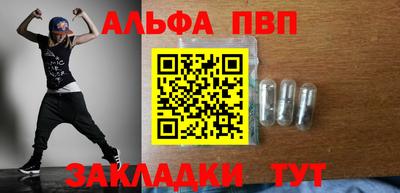 дистиллят марихуана Шебекино