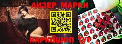 дистиллят марихуана Шебекино