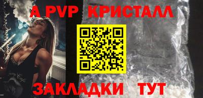дистиллят марихуана Шебекино