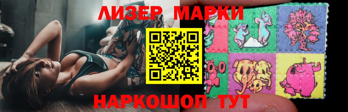 ЛСД экстази кислота Новоуральск