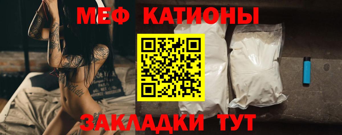 Мефедрон 4 MMC  Вход с VPN  МЕФ  Мефедрон VHQ  Новоуральск 