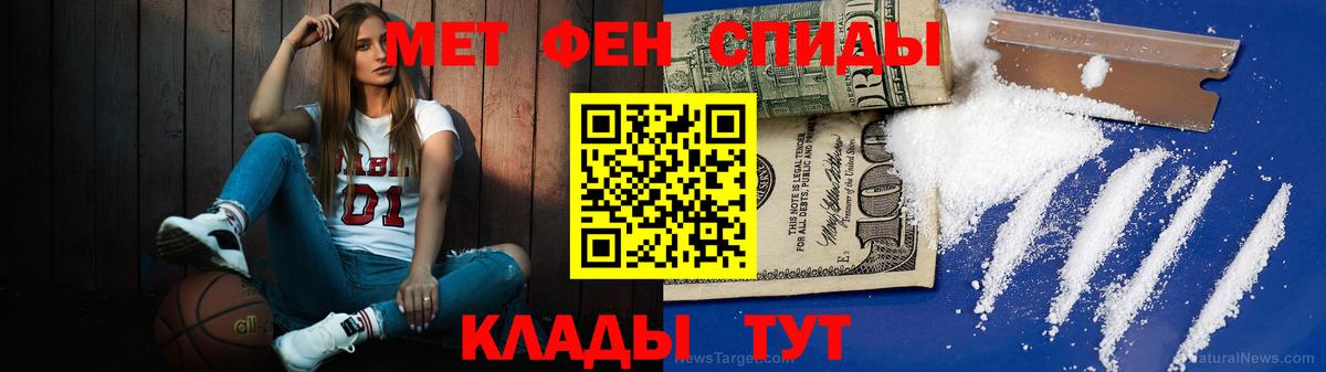 Метамфетамин витя Новоуральск