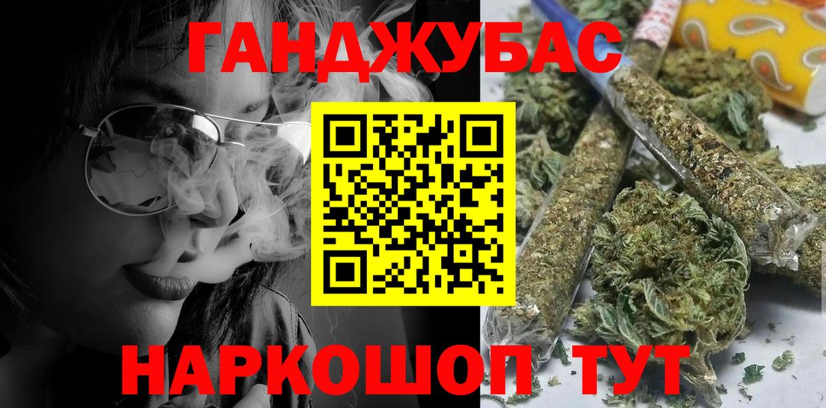 Новоуральск  Марихуана SATIVA & INDICA  Канабис тримм  Канабис SATIVA & INDICA  Вход с VPN 